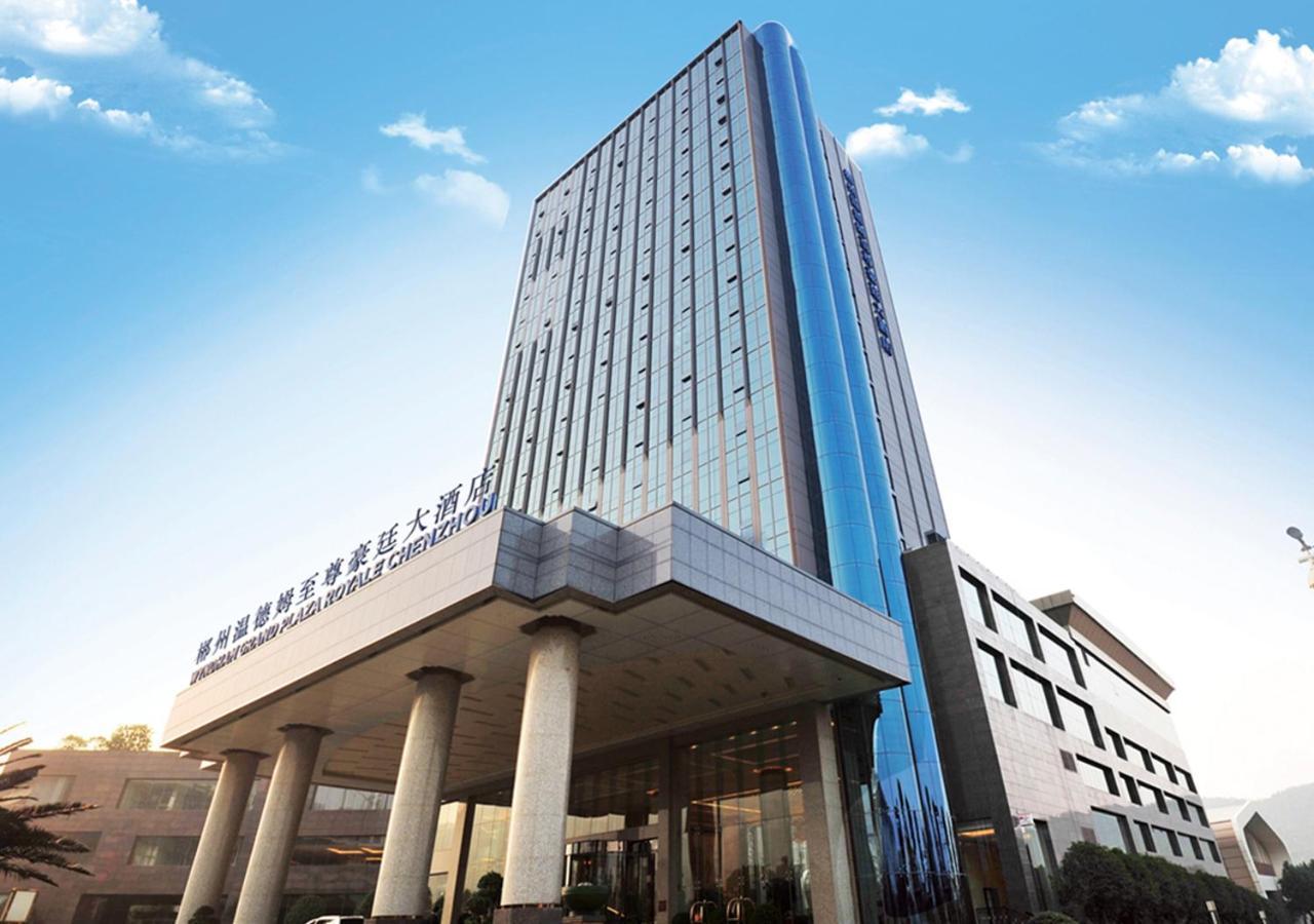 Wyndham Grand Plaza Royale Chenzhou Otel Dış mekan fotoğraf